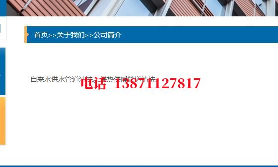 迪庆地埋管清洗石油管道清洗油垢